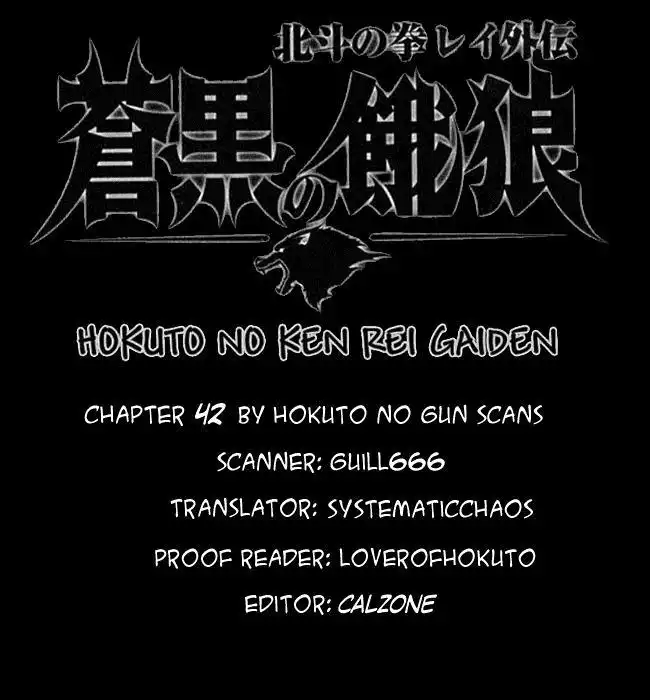 Fist of the North Star Rei Gaiden Chapter 42 17